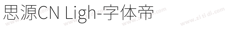 思源CN Ligh字体转换